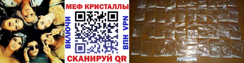 Купить ГАШИШ  A-PVP  АМФ  МЕФ  Каннабис  КОКАИН  Карачев