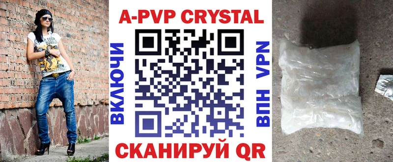 APVP СК  Купить закладки  Карачев 