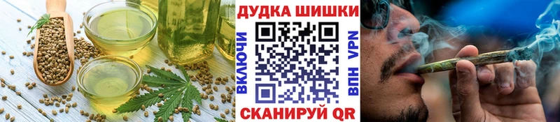 Купить  Карачев  Cannafood марихуана 