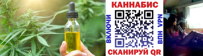 Печенье с ТГК конопля Карачев
