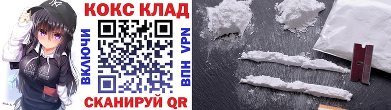 Кокаин Columbia  Купить  Карачев 