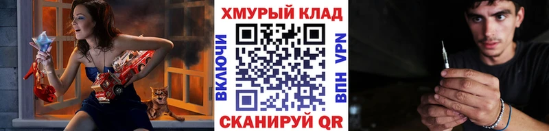 ГЕРОИН гречка  Купить  Карачев 