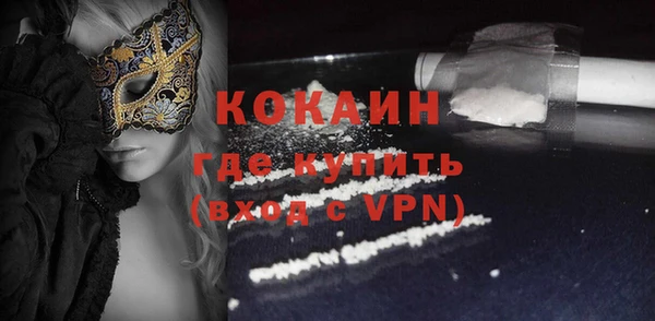 спайс Нея
