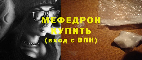 марки nbome Нефтегорск