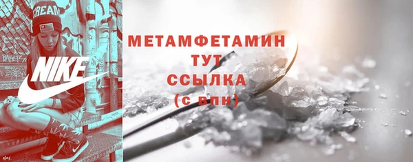 спайс Нея