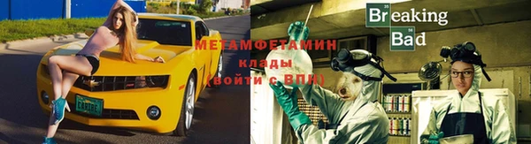 марки nbome Нефтегорск