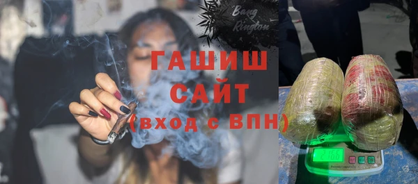спайс Нея