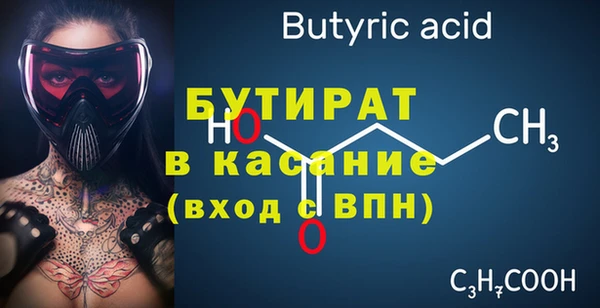 марки nbome Нефтегорск
