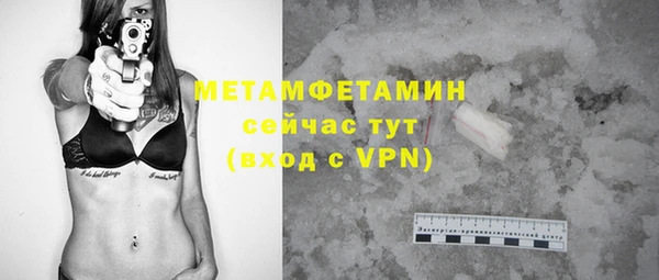 марки nbome Нефтегорск