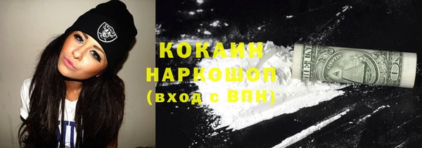 спиды Нефтекумск