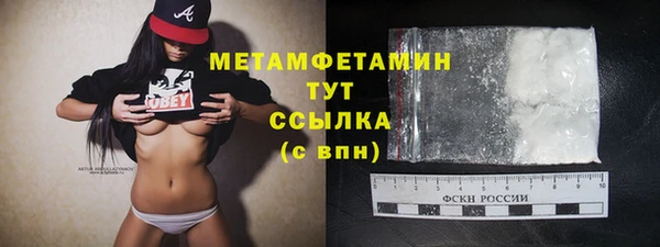 спиды Нефтекумск