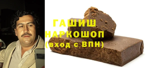 марки nbome Нефтегорск