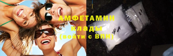спайс Нея