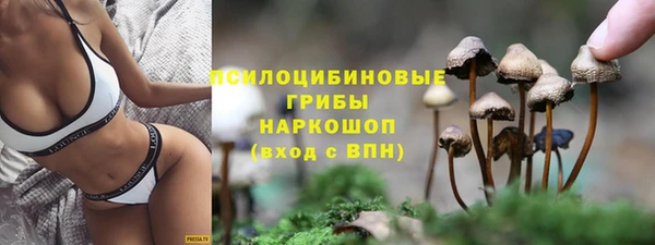 марки nbome Нефтегорск