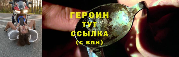 спайс Нея