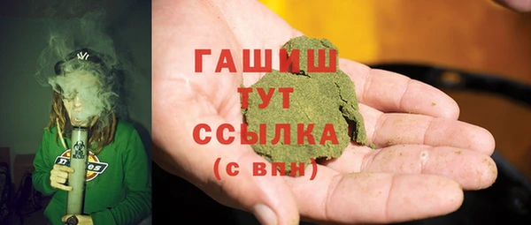 марки nbome Нефтегорск