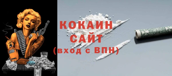 спиды Нефтекумск