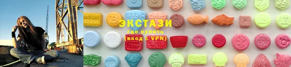 спиды Нефтекумск