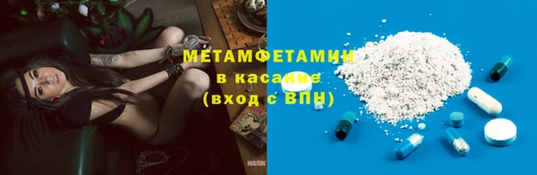 марки nbome Нефтегорск