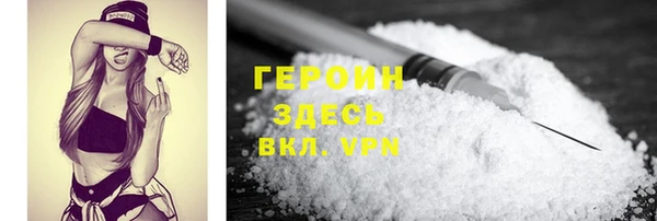 спайс Нея