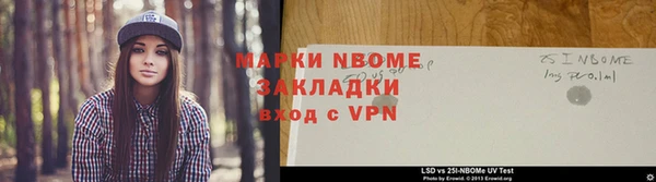 спиды Нефтекумск
