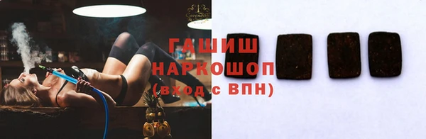 спиды Нефтекумск