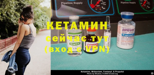 спиды Нефтекумск