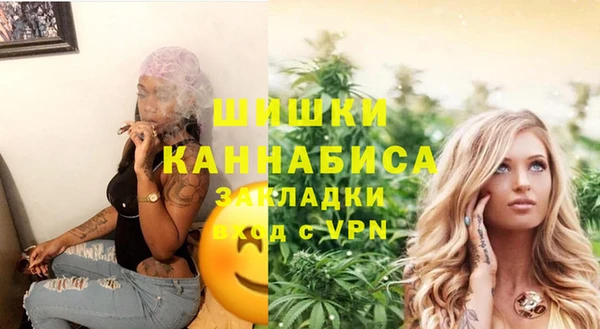 спиды Нефтекумск