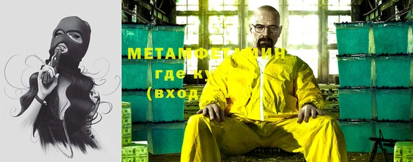 марки nbome Нефтегорск