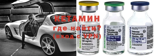 марки nbome Нефтегорск