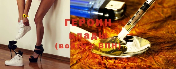 марки nbome Нефтегорск
