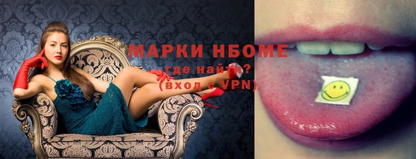 спиды Нефтекумск