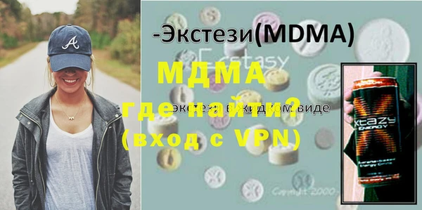спиды Нефтекумск
