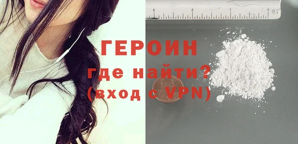 марки nbome Нефтегорск