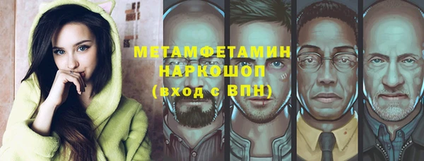 спиды Нефтекумск