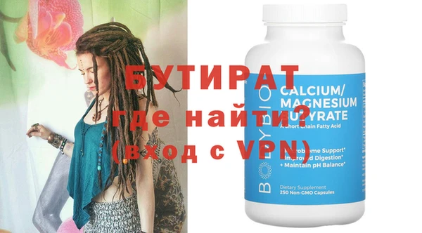 спиды Нефтекумск