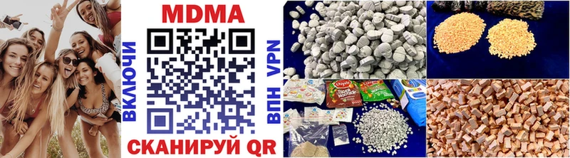 МДМА кристаллы  Купить закладки  Карачев 