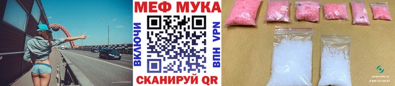 Мефедрон VHQ  Карачев 