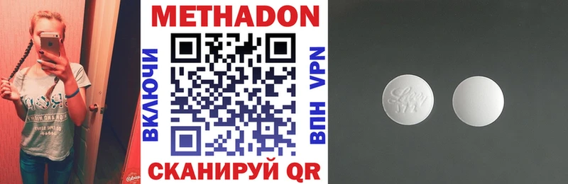 Купить где  Карачев  Метадон мёд 