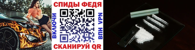Первитин кристалл  Купить  Карачев 