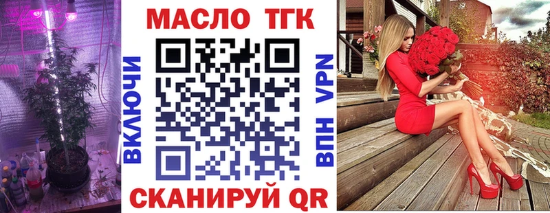 Купить где  Карачев  Дистиллят ТГК вейп с тгк 